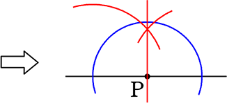 中学数学 平面図形