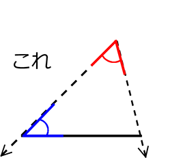 中学数学 図形の合同 図形の性質