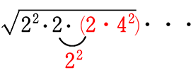 √2＾2・2を整数にするm=8