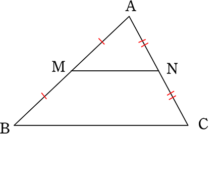 中点連結定理を台形へ応用する公式