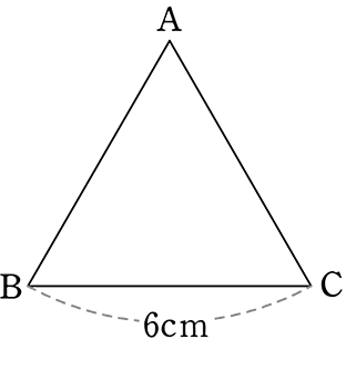 中学数学 三平方の定理