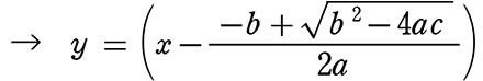 y=ax ^2+bx +cの因数分解