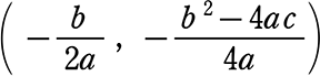 中学数学 関数 |