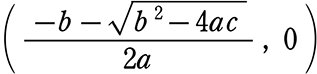 中学数学 関数 |